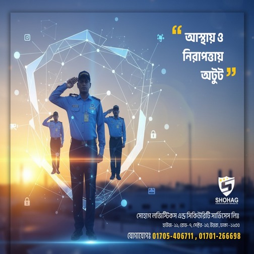 Security Solution SLSSL